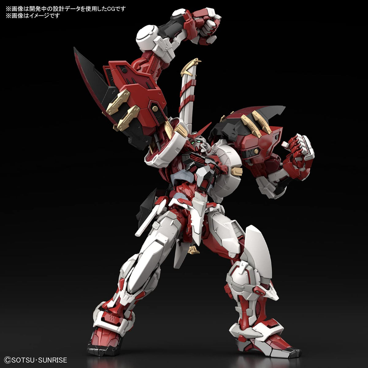 Bandai 2566022 Gundam Astray Red Frame Powered Red "Mobile Suit