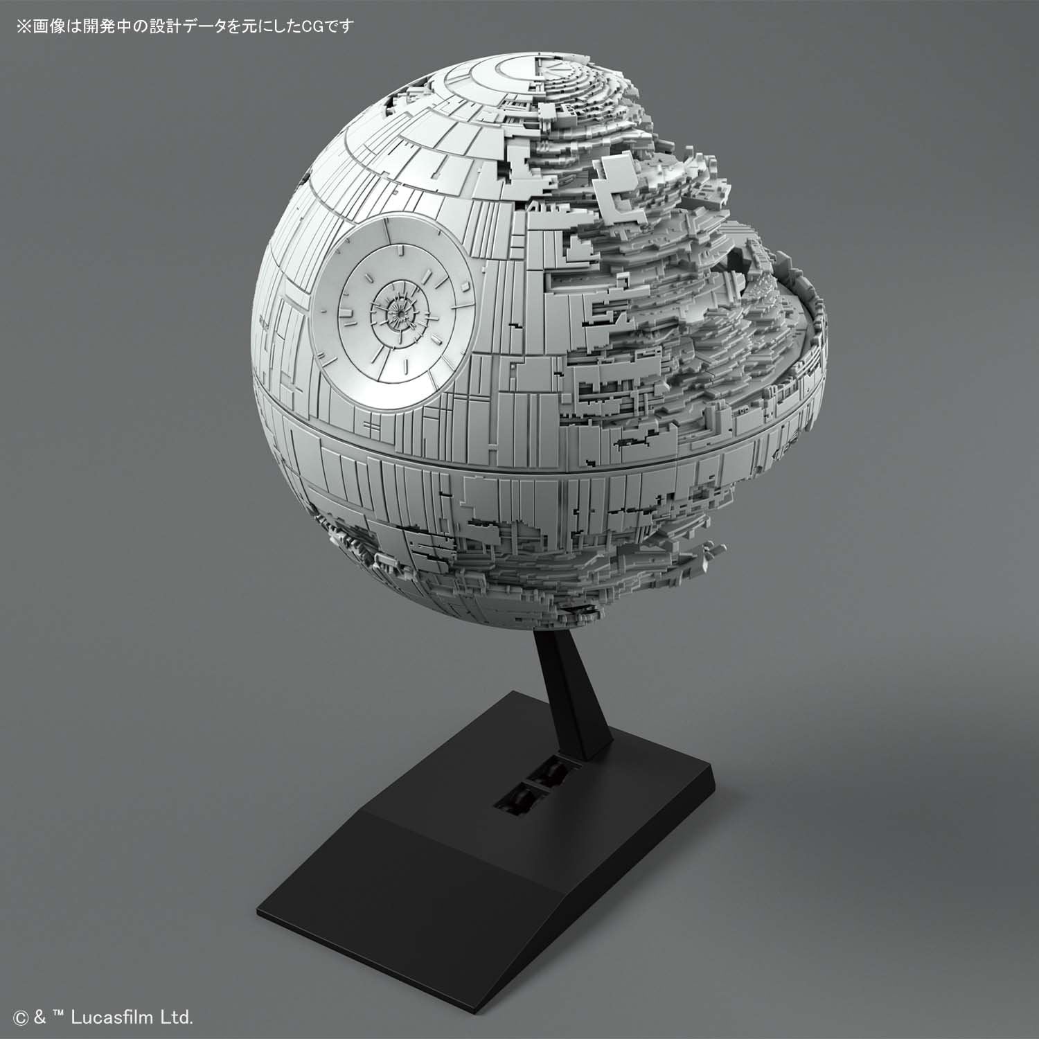 Bandai 230357 013 Death Star II Vehicle Model