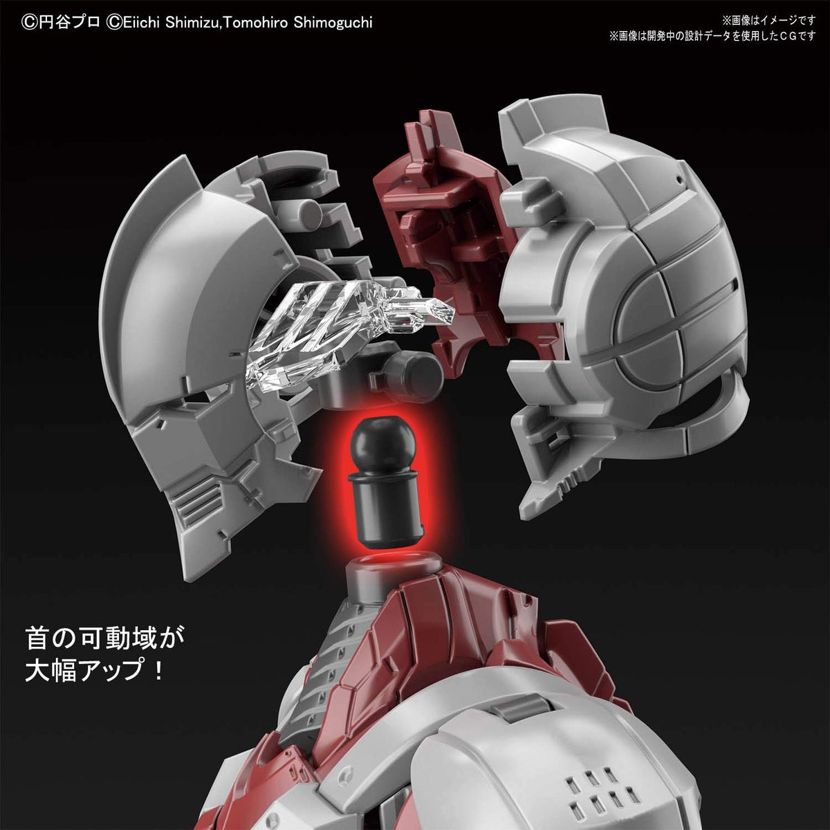 Bandai 5059537 Ultraman B Type (Action Ver) "Ultraman The Animation"