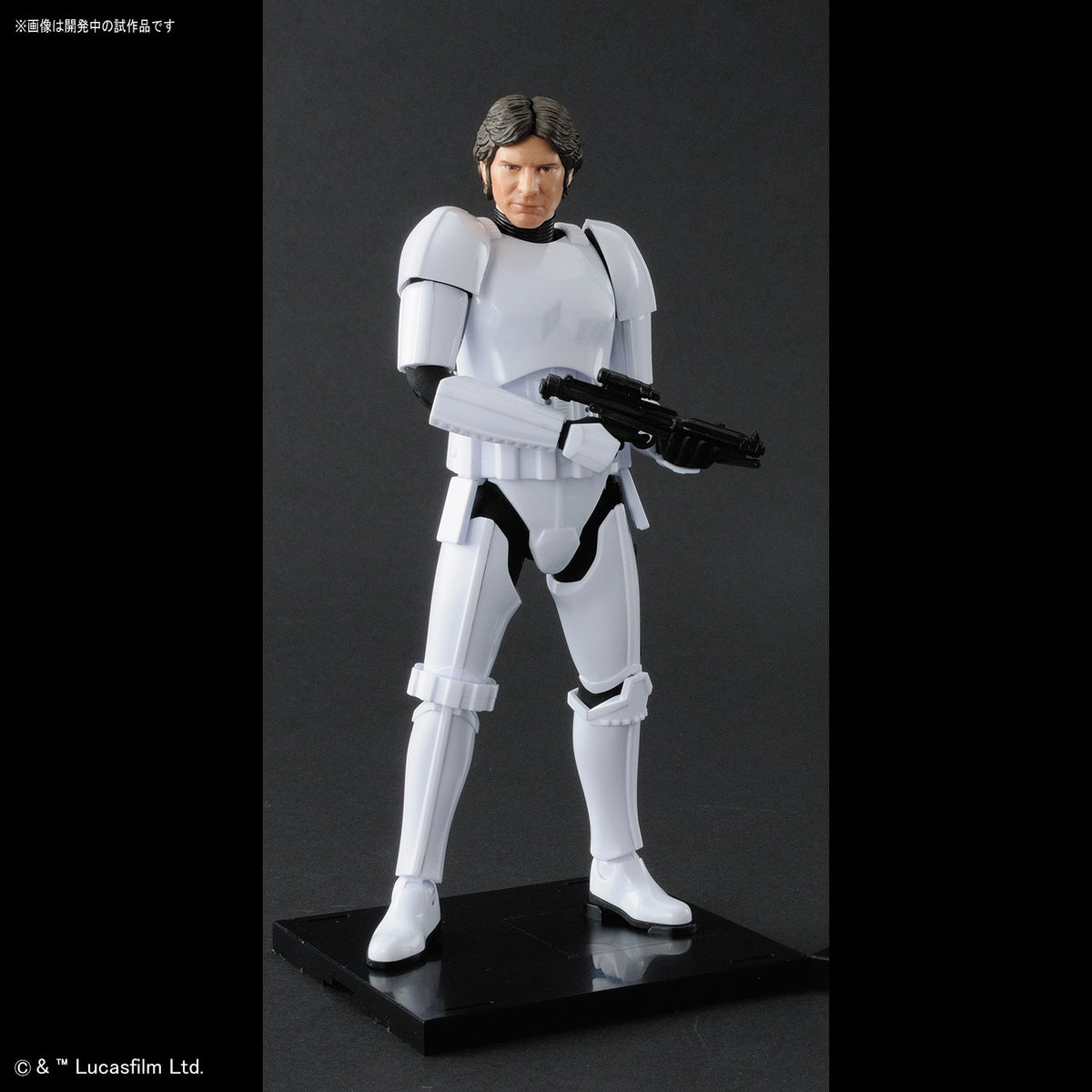 Bandai 225743 Han Solo Stormtrooper "Star Wars", Bandai Star Wars