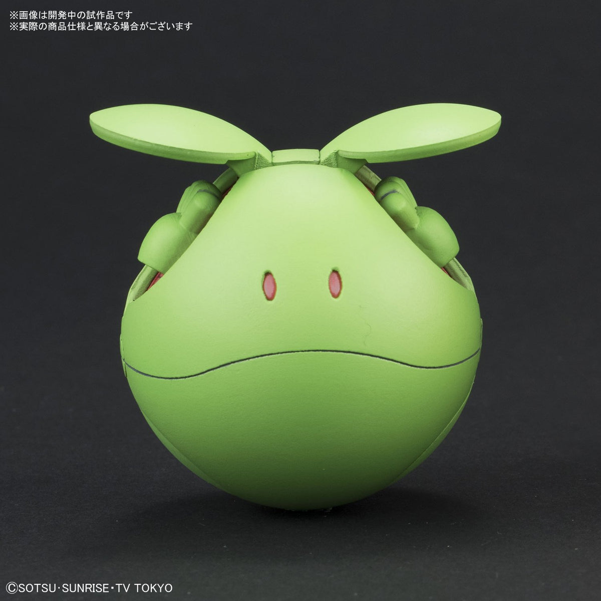 Bandai 228374 #01 Haro Basic Green "Mobile Suit Gundam" Bandai Haropla