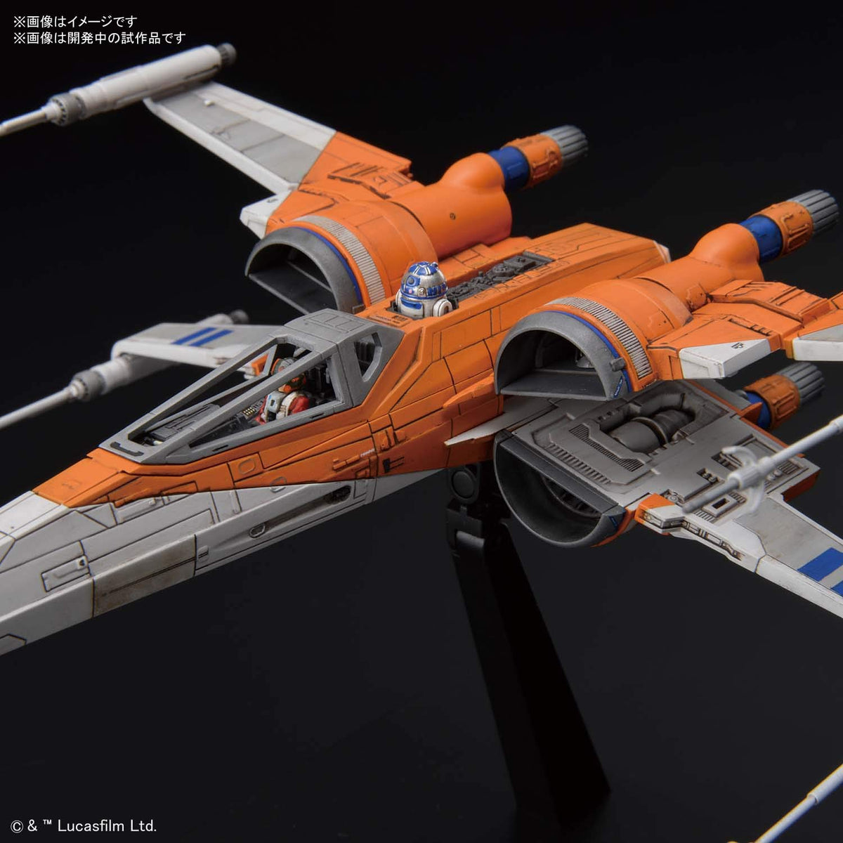 Bandai 5058312 Poe's X-Wing Fighter: The Rise of Skywalker 1/72 Model Kit