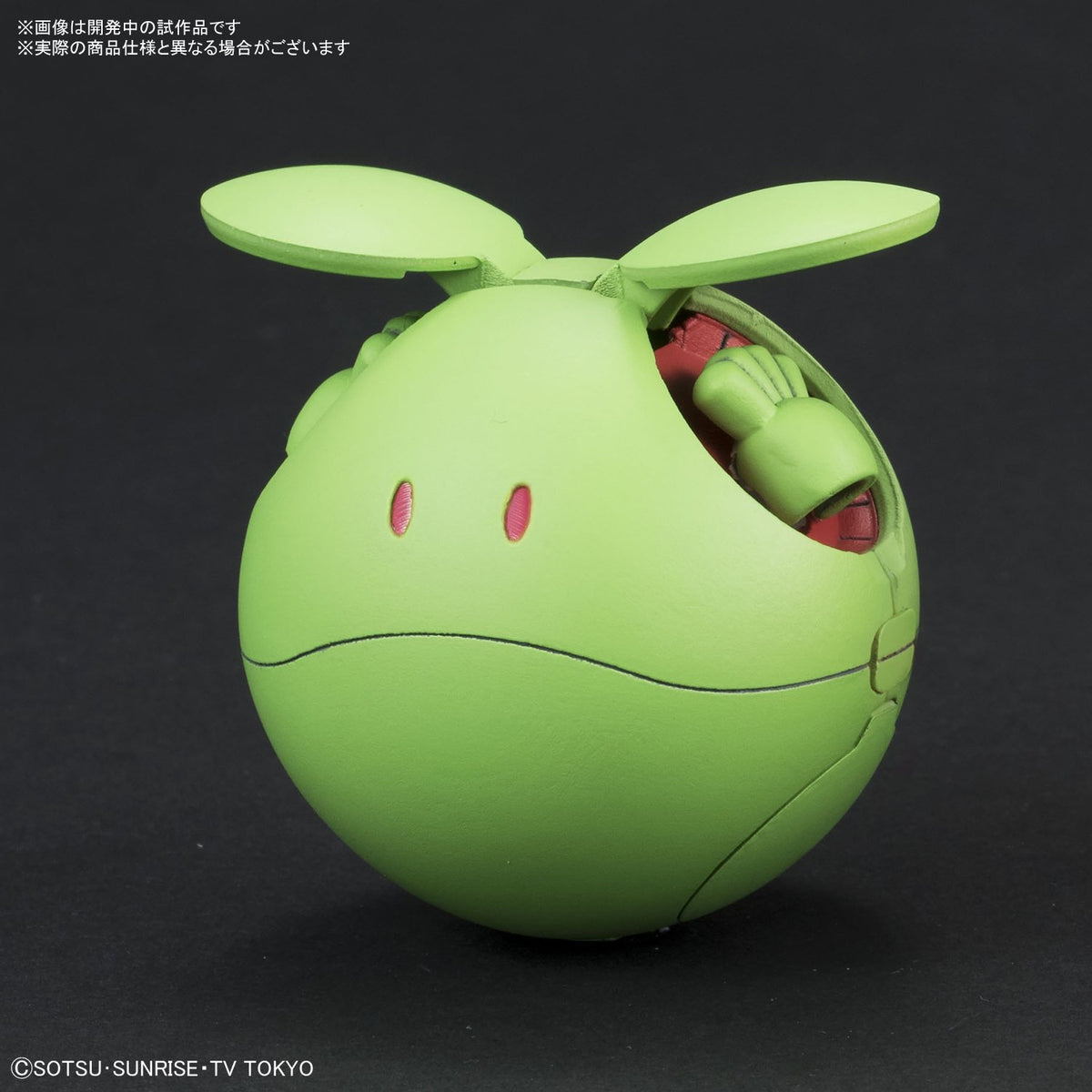 Bandai 228374 #01 Haro Basic Green "Mobile Suit Gundam" Bandai Haropla