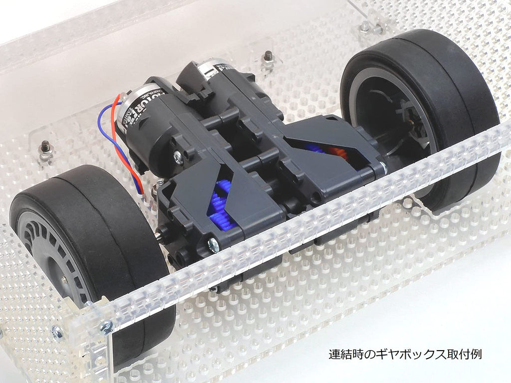 Tamiya 72009 5-Speed Twin Gearbox H.E.