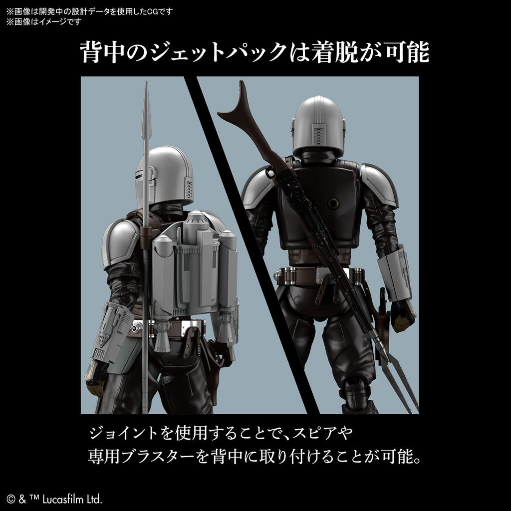 Bandai 2557093 Mandalorian Beskar Armor "The Mandalorian" , Bandai Spirits
