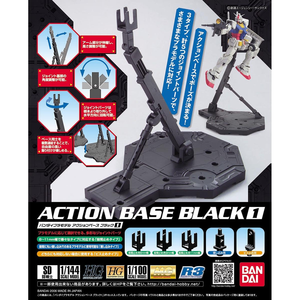 Bandai 2001142 Black Action Base 1 Display Stand for 1/100 Scale Models