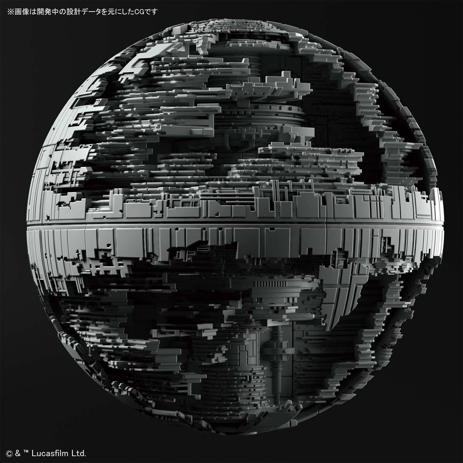 Bandai 230357 013 Death Star II Vehicle Model