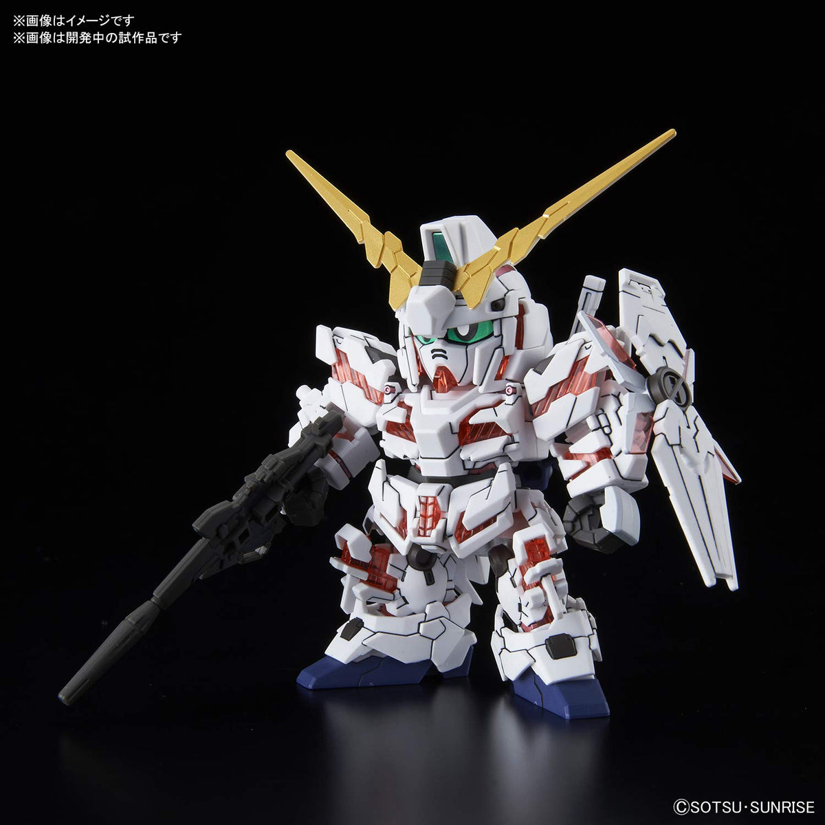 Bandai 5057691 #13 Unicorn Gundam Destroy Mode, Bandai SDGCS