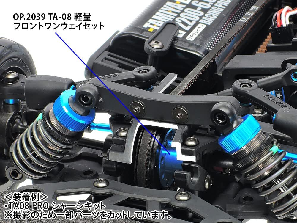 Tamiya 22039 TA08 Lightweight Front One-Way Set (37T)