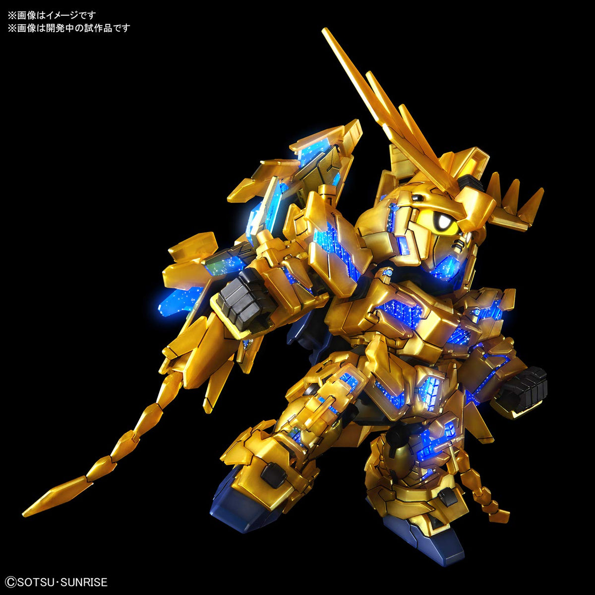 Bandai 5055578 #07 Unicorn Gundam 03 Phenex " Gundam NT" Bandai SDGCS