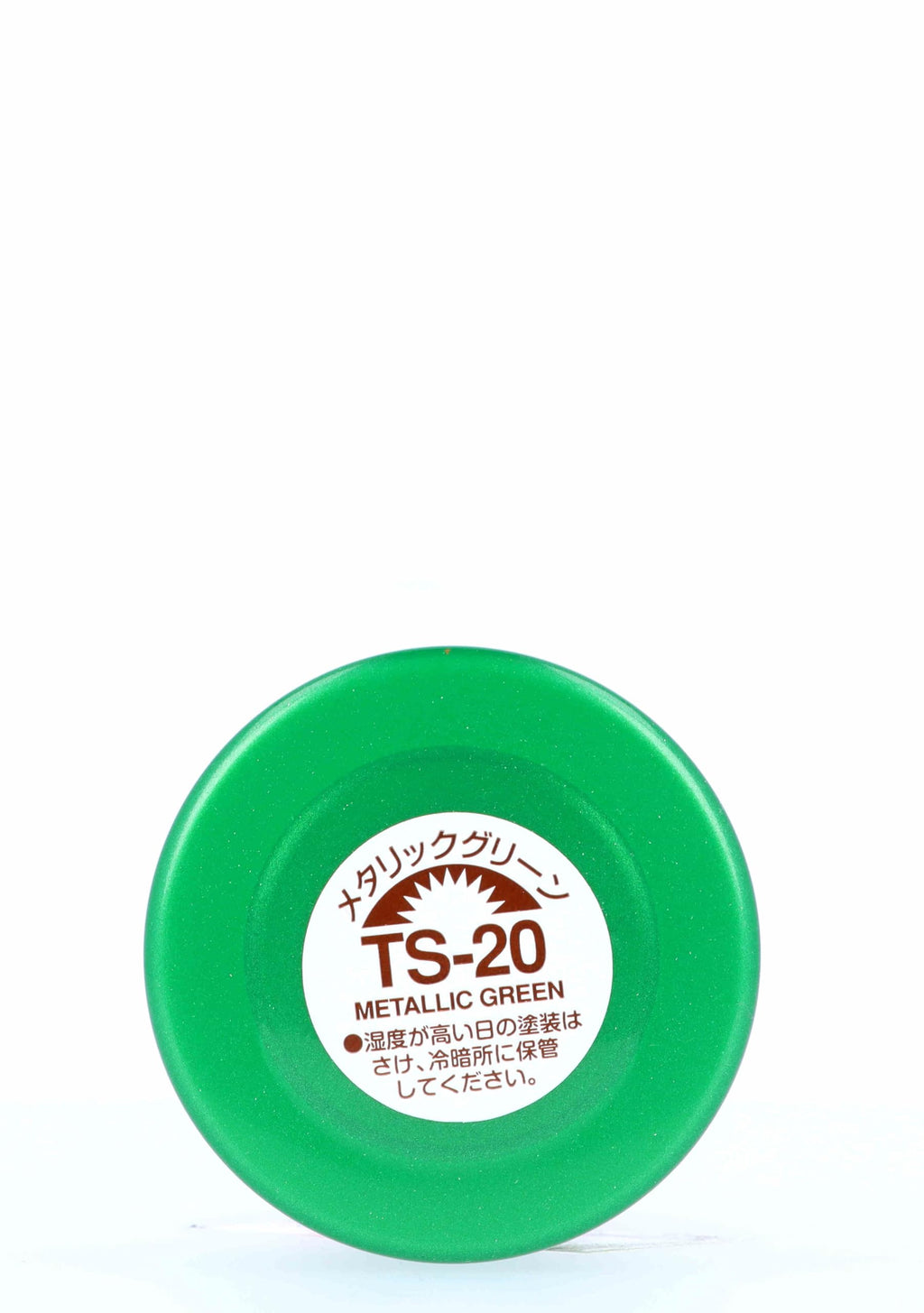 Tamiya 85020 Spray Lacquer TS-20 Metal Green - 100ml Spray Can