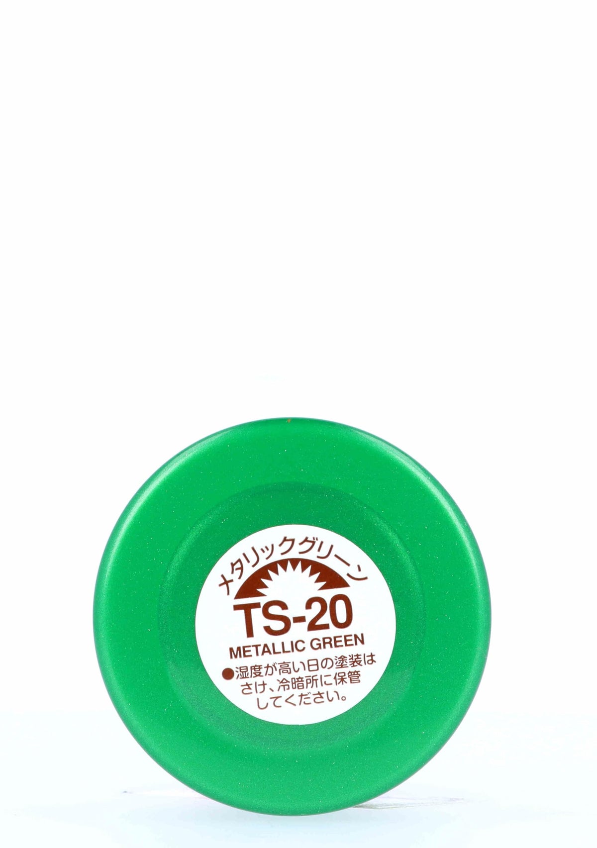 Tamiya 85020 Spray Lacquer TS-20 Metal Green - 100ml Spray Can
