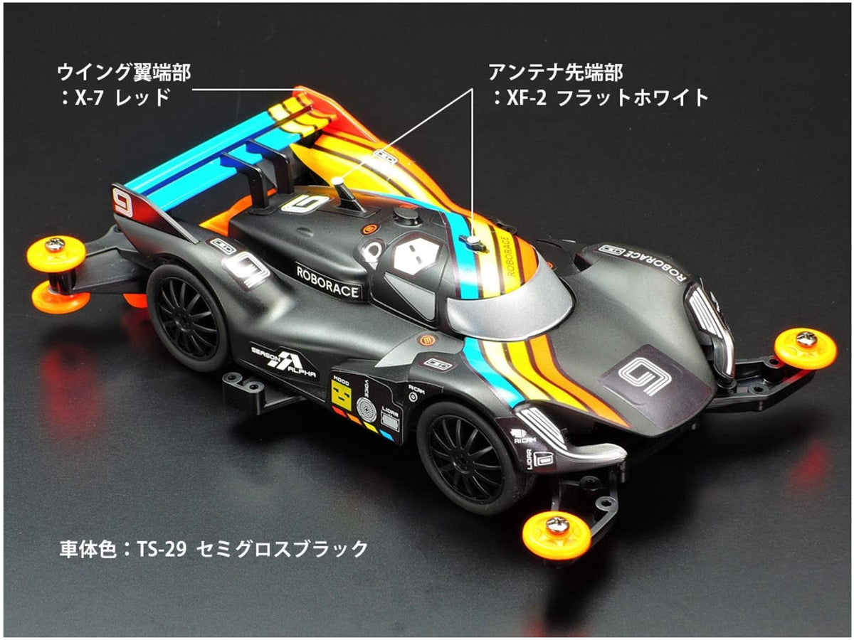 Tamiya 18656 1/32 Mini 4WD Roborace DebBot 2.0 MA Chassis