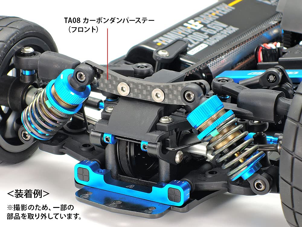 Tamiya 22005 TA08 Carbon Damper Stays (Front & Rear)