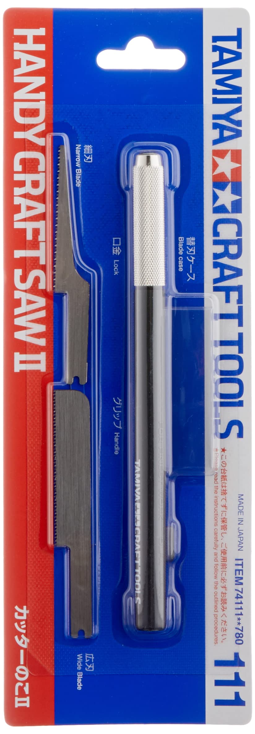 Tamiya 74111 Handy Craft Saw II Precision Model Hobby Saw w/2 Blades New