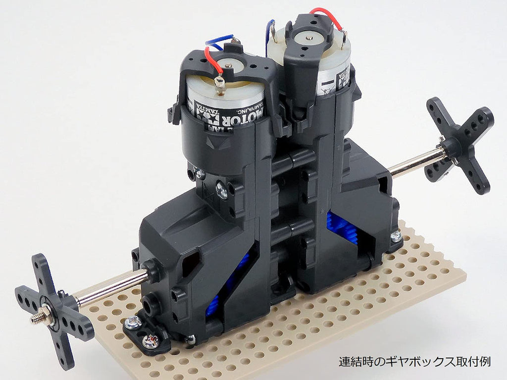 Tamiya 72009 5-Speed Twin Gearbox H.E.