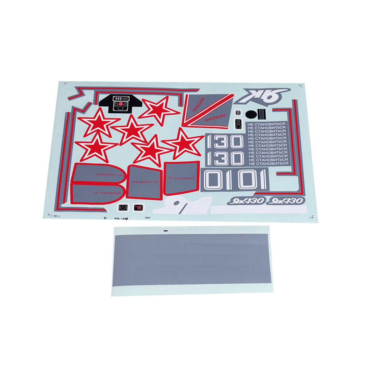 FMS PS113GRY Decal Sheet, Grey: Yak 130