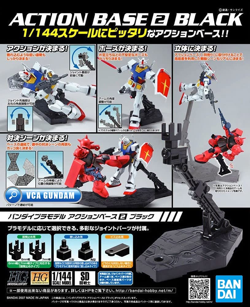 Bandai 2012563 Black Action Base 2 Display Stand for 1/144 Scale Models