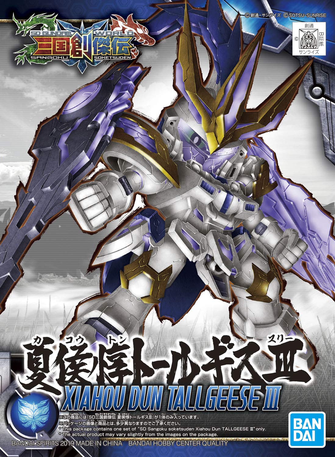 Bandai 5057821 Sangoku Sktsdn Xiahou Dun Tallgeese ?SD