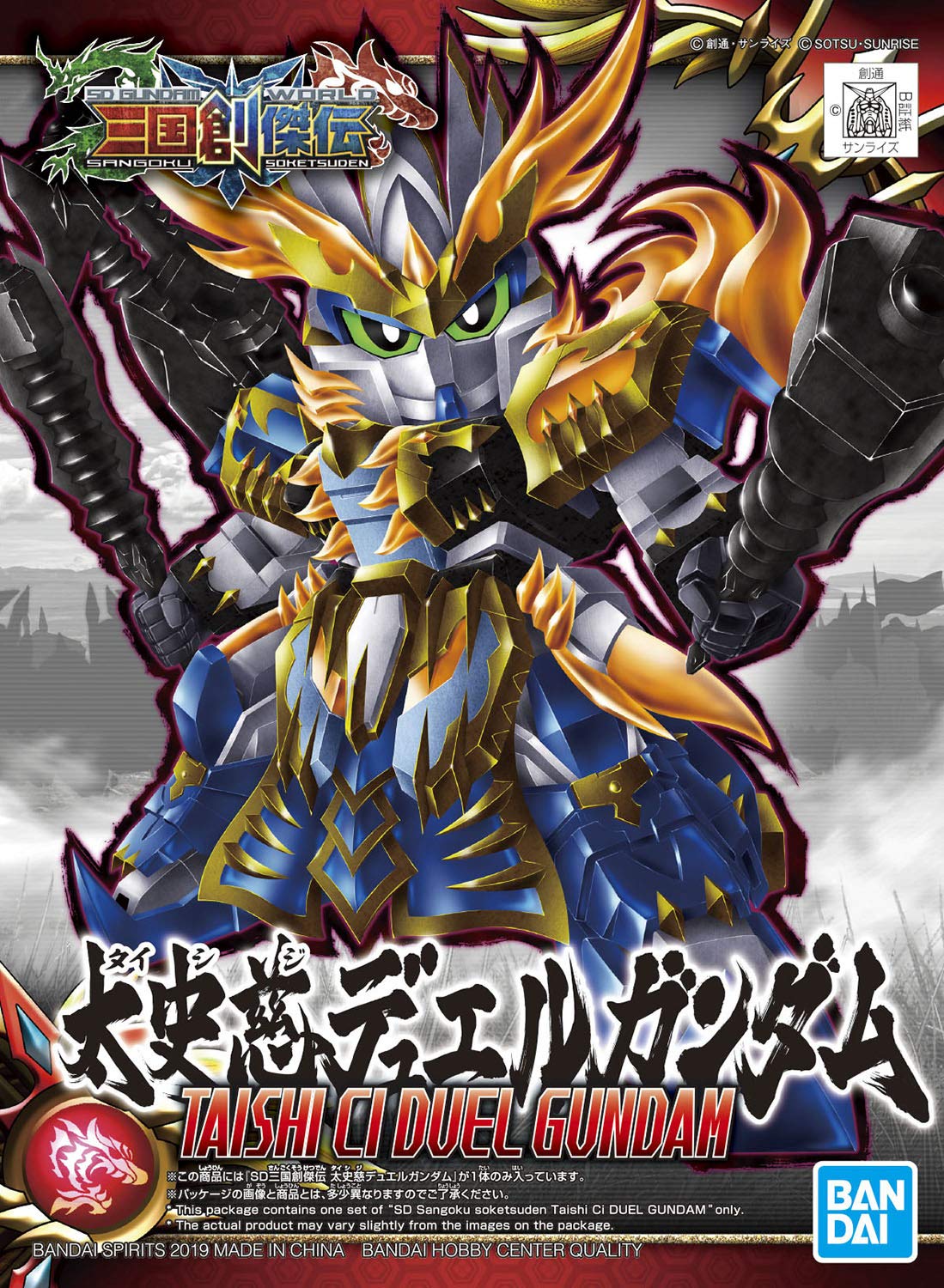 Bandai 2483693 Taishi Ci Duel Gundam "SD Sangoku Soketsuden", Bandai SD