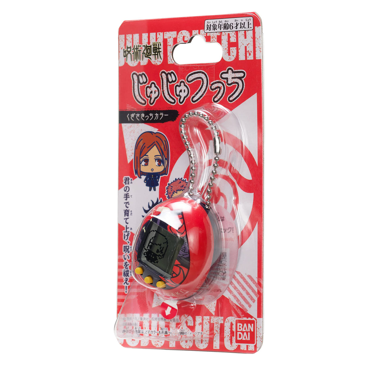 Tamagotchi Nano x Jujutsu Kaisen