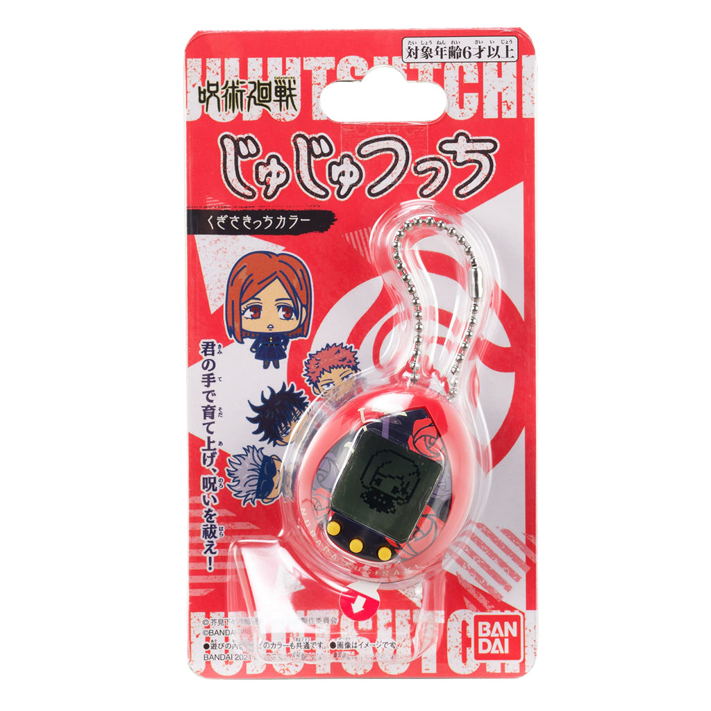 Tamagotchi Nano x Jujutsu Kaisen