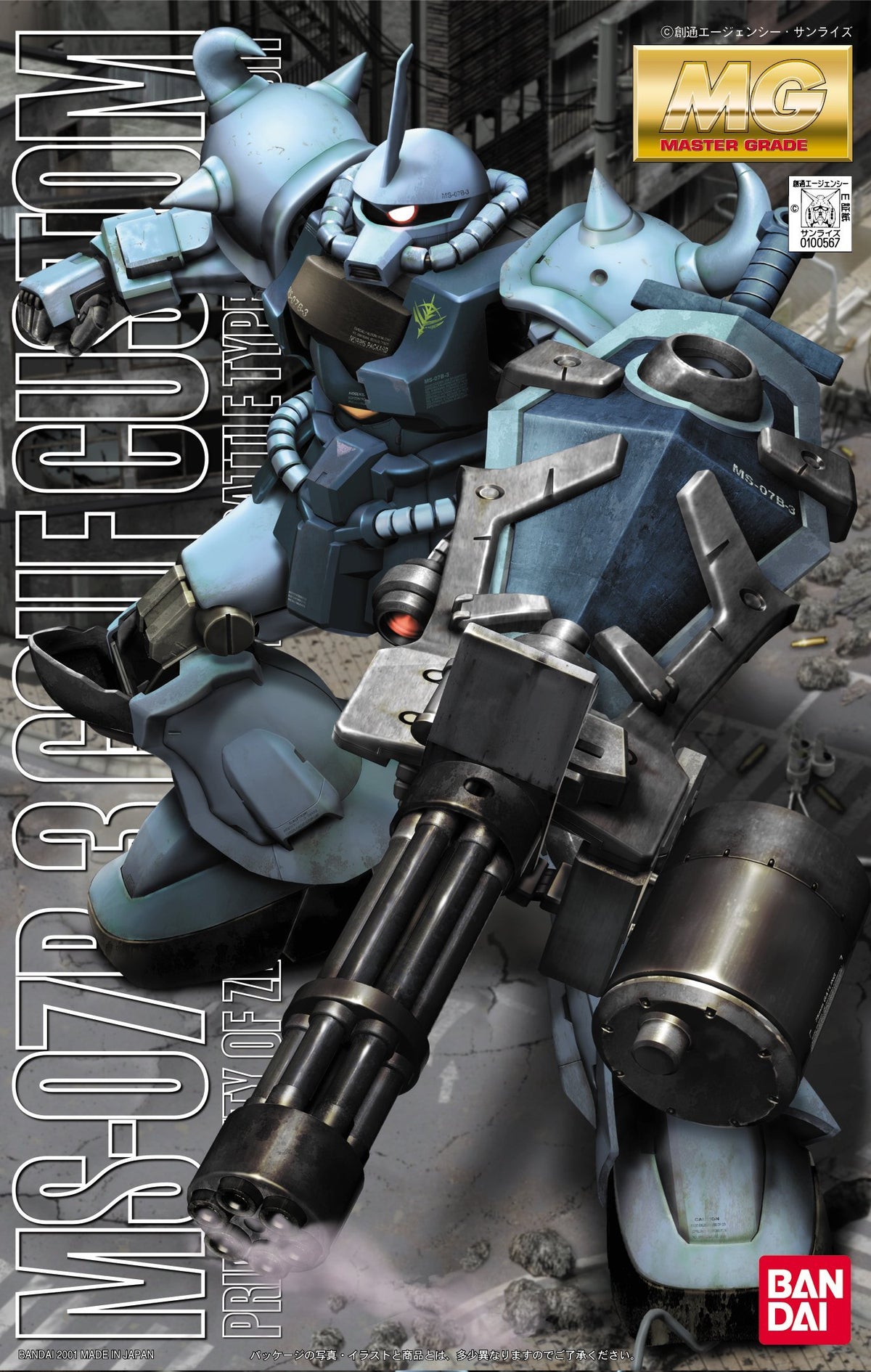 Bandai 100567 MS07B-3 Gouf Custom "Gundam 08 MS Team" Bandai MG