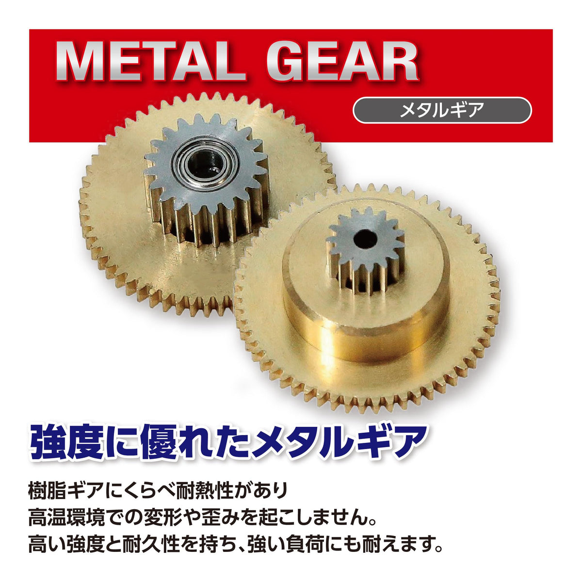 Hi-Tec 36646 Waterproof Servo, D646WP