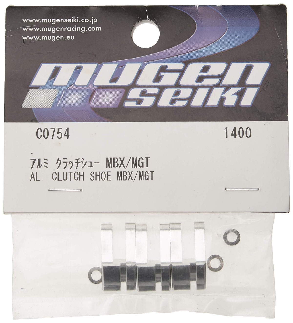 Mugen C0754 Aluminum Clutch Shoes 3-Piece 1/8 Buggy: X6/X6T/M-Spec