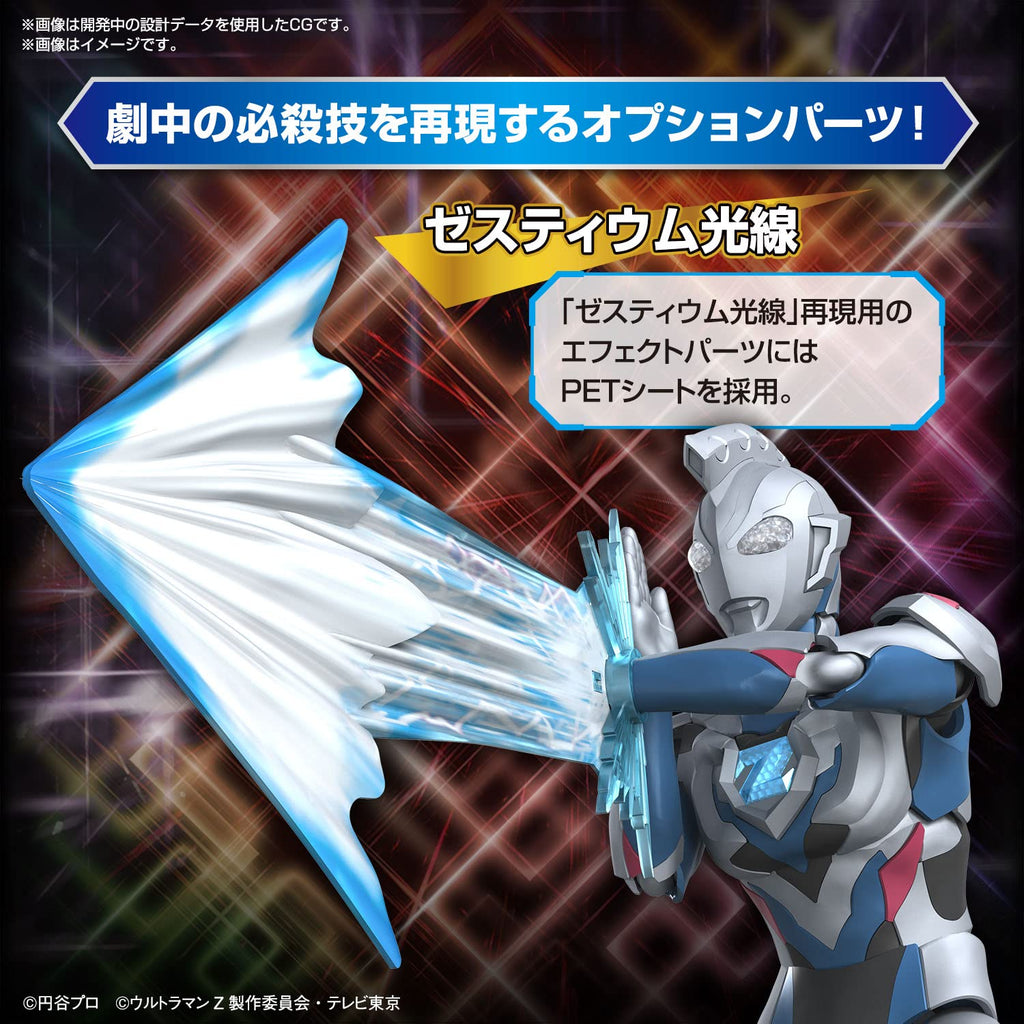 Bandai 2640765 Figure-rise Standard Ultraman Z Original