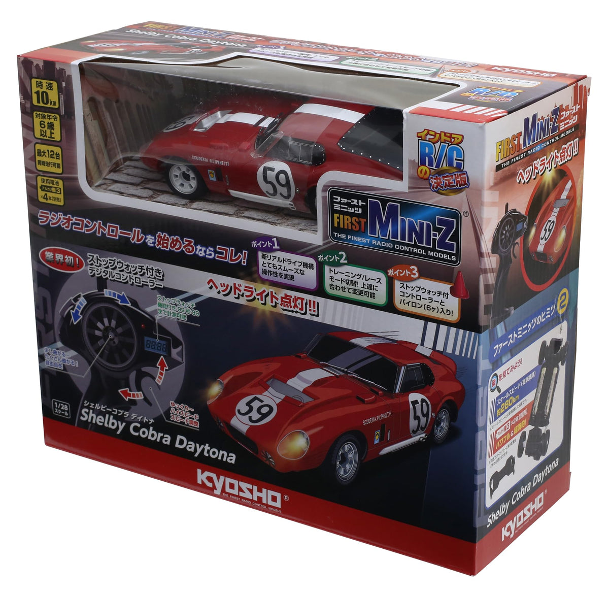 Kyosho 66611 FIRST Mini-Z Shelby Cobra Daytona