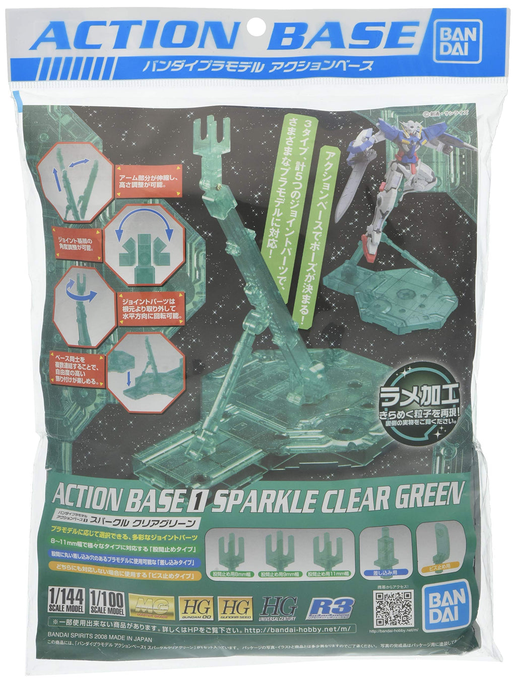 Bandai 5058283 Clear Sparkle Green Action Base 1 Display Stand for 1/100