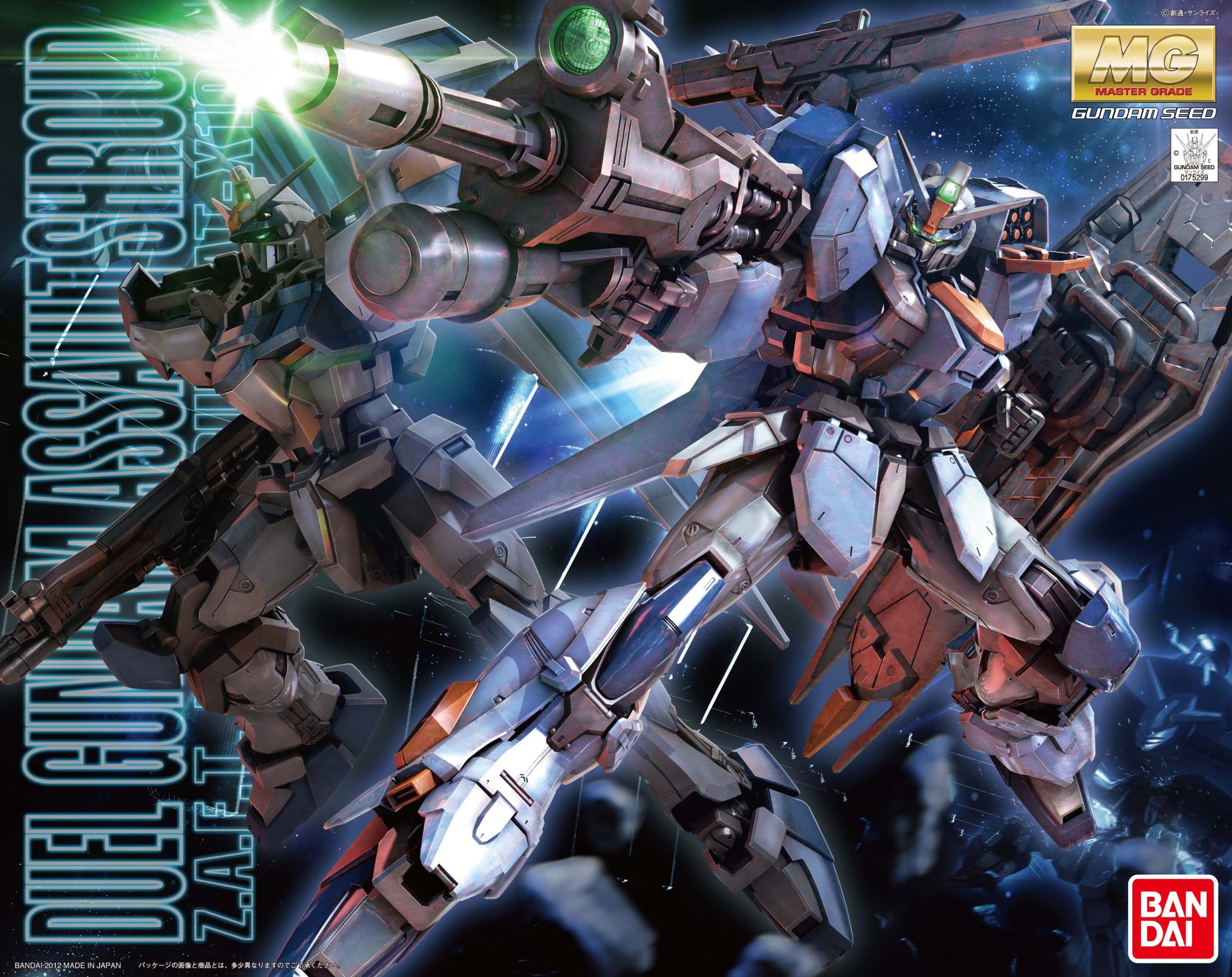 Bandai 175299 MG 1/100 Duel Gundam Assaultshroud