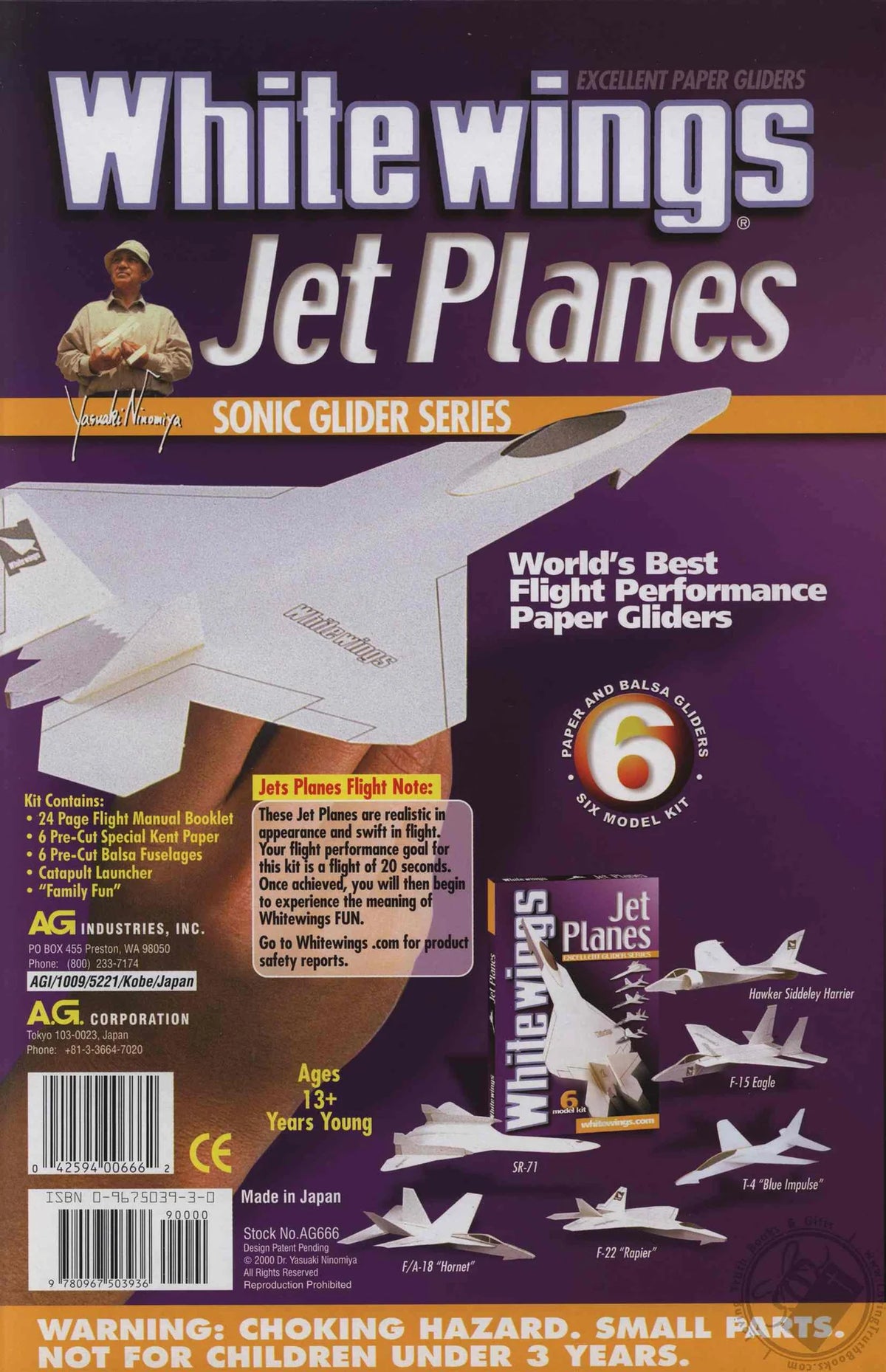 White Wings AG666 Sonic Glider Series Jet Planes 6 Model Kit Sealed Japan